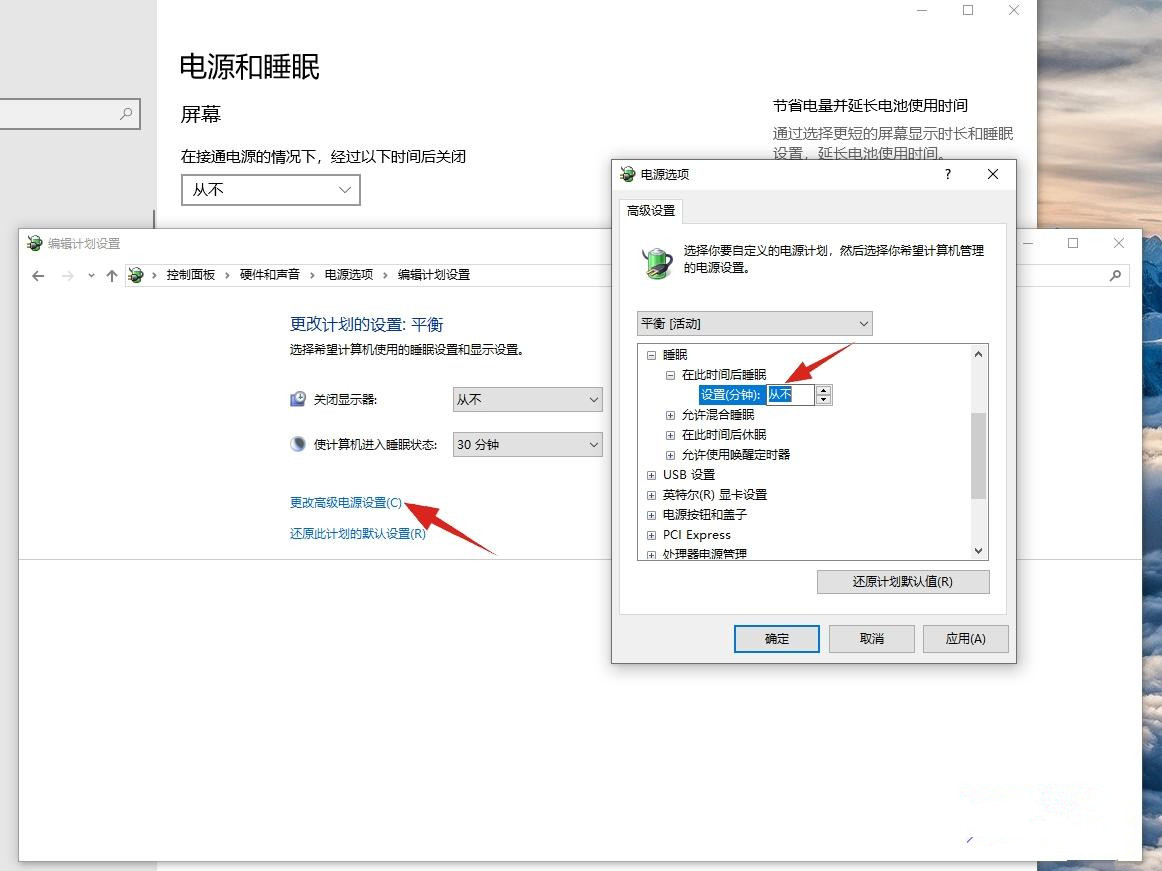 筆記本電腦黑屏后無法喚醒怎么處理？