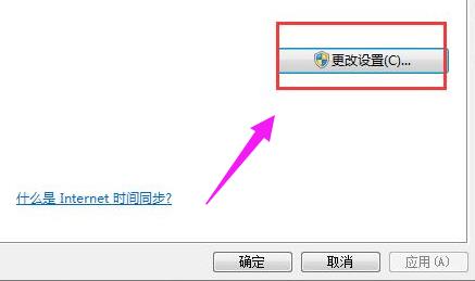 電腦錯誤代碼0x80072f8f怎么解決？0x80072f8f錯誤代碼解決方法