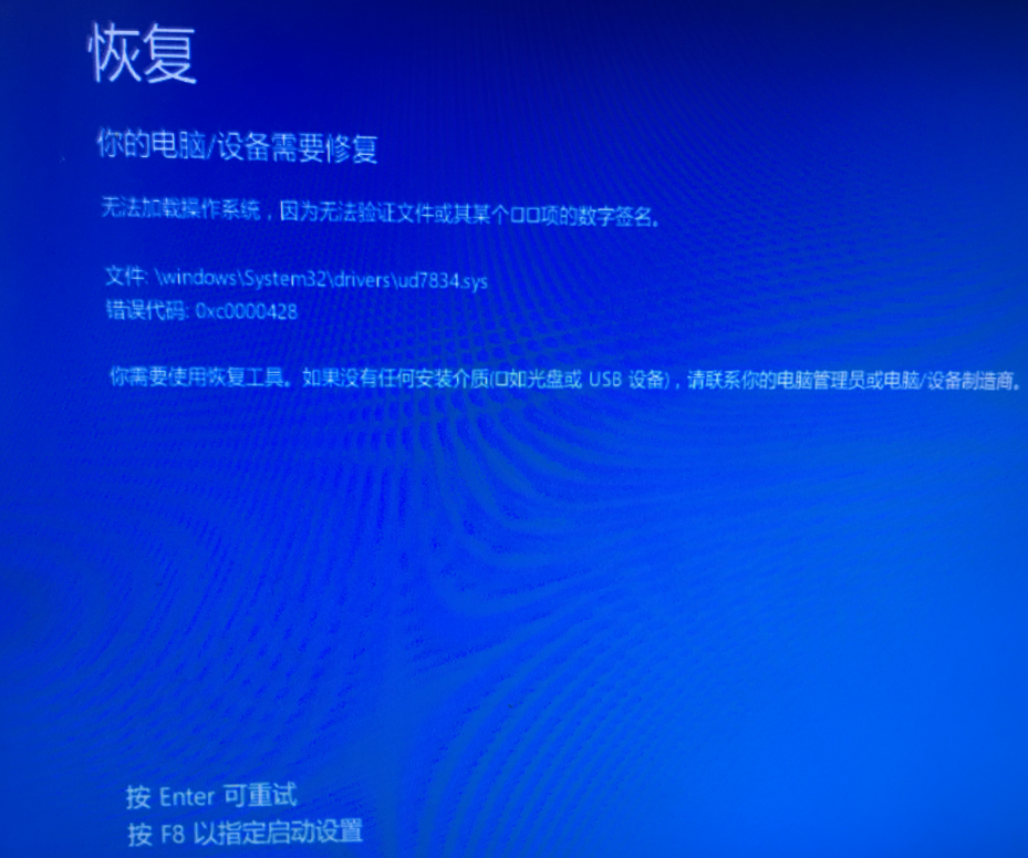 Windows無法驗證此文件的數字簽名怎么辦？無法驗證此文件的數字簽名解決辦法