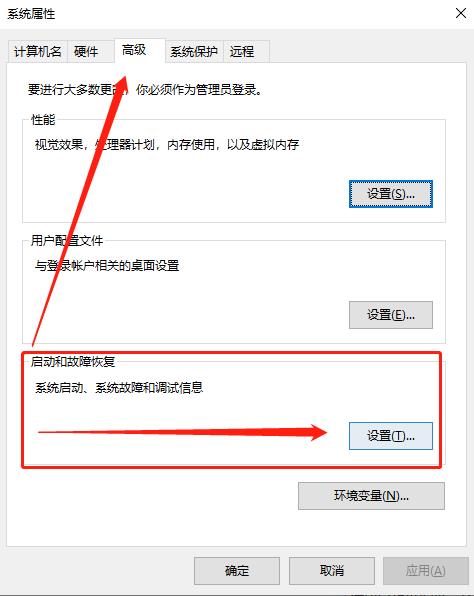 雙系統情況下調整默認啟動操作系統的三種方法