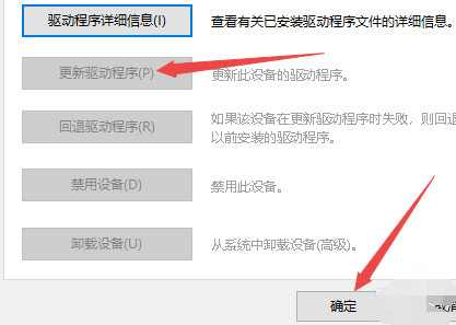 聯(lián)想筆記本鍵盤失靈怎么辦?聯(lián)想筆記本鍵盤失靈解決方法