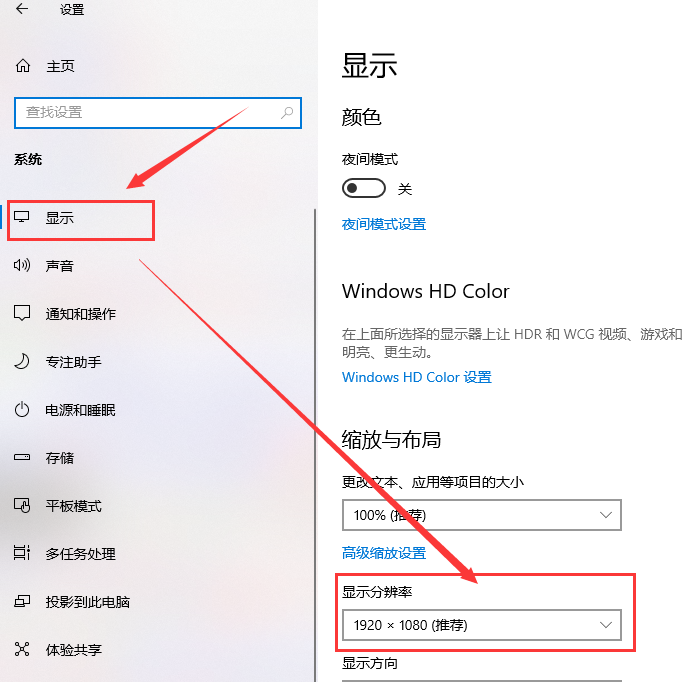 bios怎么設置顯卡分辨率?bios設置顯卡分辨率的具體方法