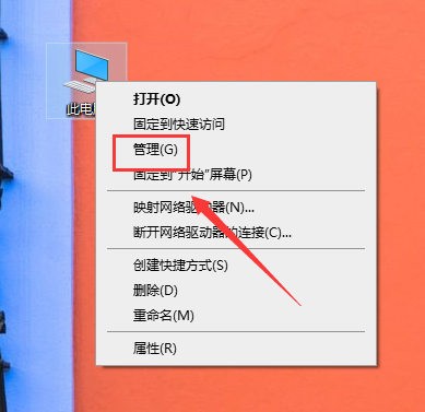 如何快速查看電腦主板型號(hào)信息?快速查看電腦主板型號(hào)信息的步驟