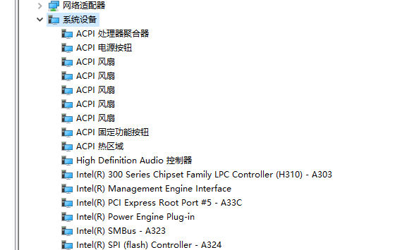 如何快速查看電腦主板型號(hào)信息?快速查看電腦主板型號(hào)信息的步驟