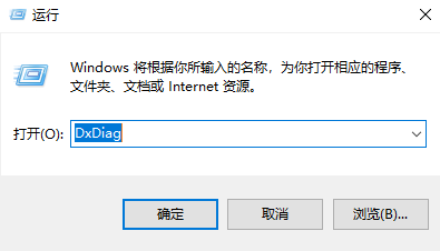 如何快速查看電腦主板型號(hào)信息?快速查看電腦主板型號(hào)信息的步驟