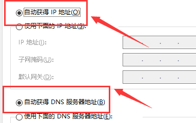 ipv4默認(rèn)網(wǎng)關(guān)是什么意思