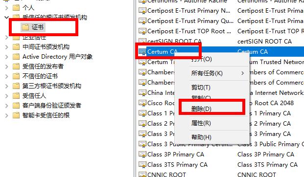 安全證書錯(cuò)誤怎么辦?電腦顯示安全證書錯(cuò)誤的解決方法