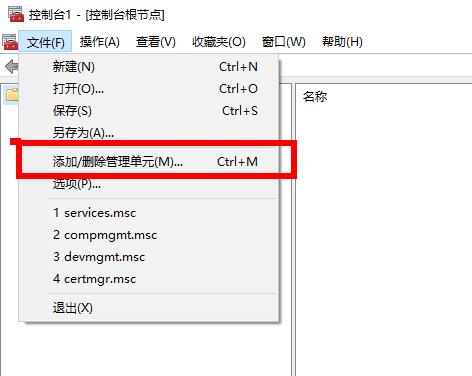 安全證書錯(cuò)誤怎么辦?電腦顯示安全證書錯(cuò)誤的解決方法