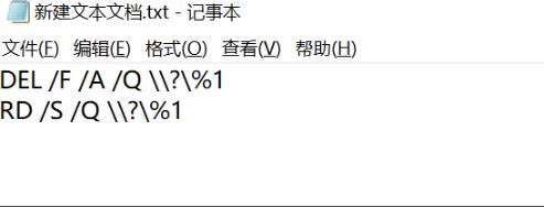 空的文件夹无法删除怎么办?空的文件夹无法删除解决方法 