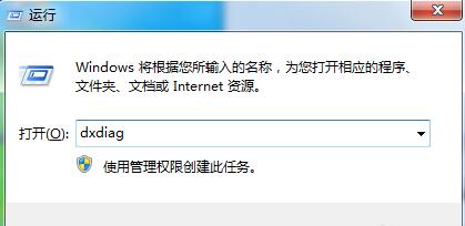 怎么用cmd命令查看電腦配置?cmd命令查看電腦配置操作方法