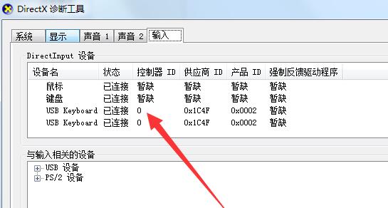 怎么用cmd命令查看電腦配置?cmd命令查看電腦配置操作方法