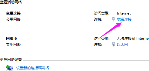 系統提示0x80070035找不到網絡路徑的解決方法