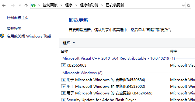 win10電腦應用程序無法正常啟動0xc000005的解決方法