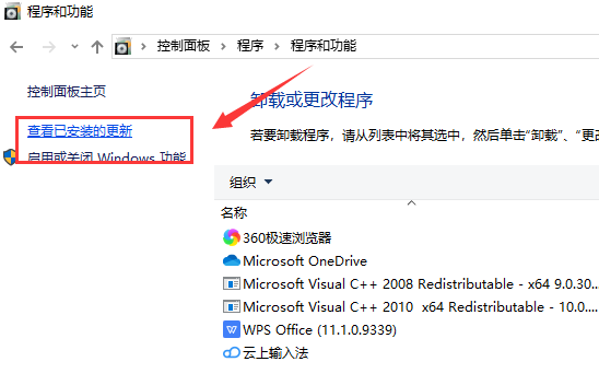 win10電腦應用程序無法正常啟動0xc000005的解決方法