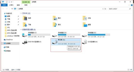 bitlocker怎么解鎖硬盤加密?bitlocker解鎖硬盤加密的方法