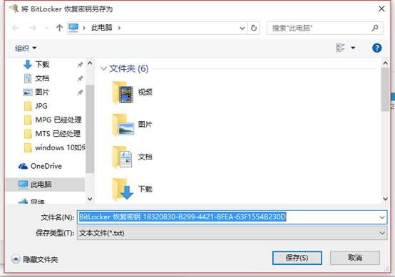 bitlocker怎么解鎖硬盤加密?bitlocker解鎖硬盤加密的方法