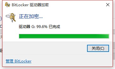 bitlocker怎么解鎖硬盤加密?bitlocker解鎖硬盤加密的方法