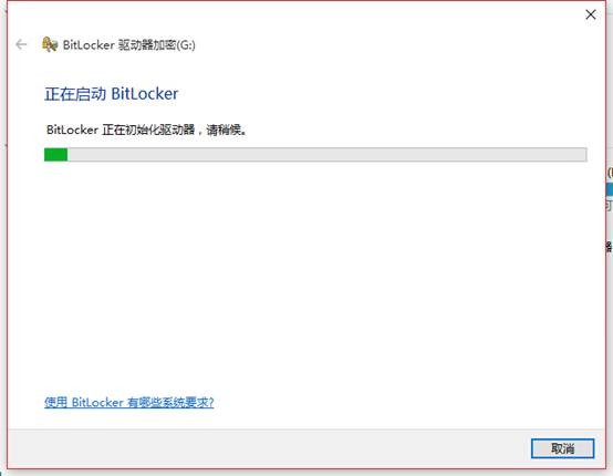 bitlocker怎么解鎖硬盤加密?bitlocker解鎖硬盤加密的方法