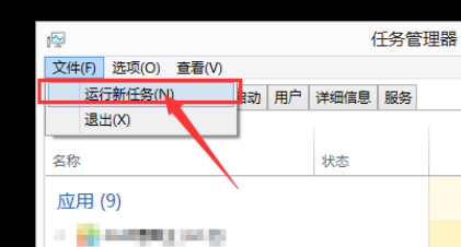 電腦不顯示桌面黑屏怎么辦?電腦不顯示桌面黑屏的詳細解決方法