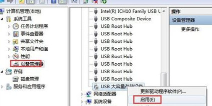 移動硬盤不顯示文件夾怎么辦?移動硬盤不顯示文件夾的解決方法