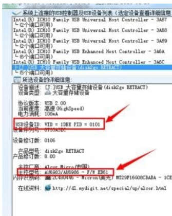 u盘拒绝访问怎么解决?u盘拒绝访问的解决方法