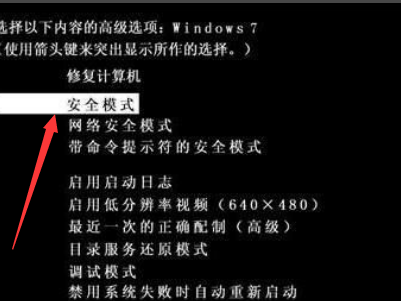 0x0000000a藍屏代碼是什么意思?怎么解決