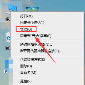 移動硬盤不顯示盤符怎么辦?移動硬盤顯示盤符的步驟