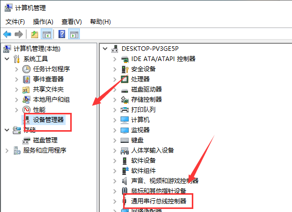 移動硬盤不顯示盤符怎么辦?移動硬盤顯示盤符的步驟