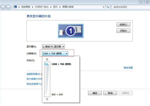 電腦屏幕有黑邊怎么辦?電腦屏幕有黑邊的快速解決方法