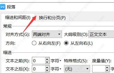 WPS英語單詞換行斷開怎么回事?