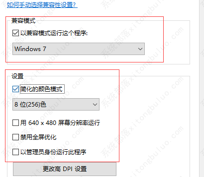 win10系統(tǒng)cf煙霧頭最新調(diào)法教程2022