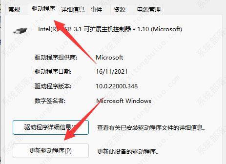 win11鼠標(biāo)一會(huì)失靈一會(huì)正常怎么解決？這兩方面你都檢查了嗎