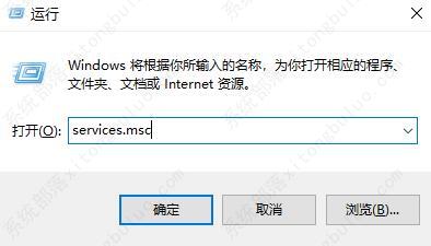 win10永不更新怎么設(shè)置？永久禁用win10自動更新的方法教程