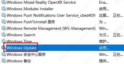 win10永不更新怎么設(shè)置？永久禁用win10自動更新的方法教程