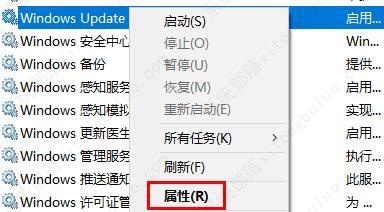 win10永不更新怎么設(shè)置？永久禁用win10自動更新的方法教程