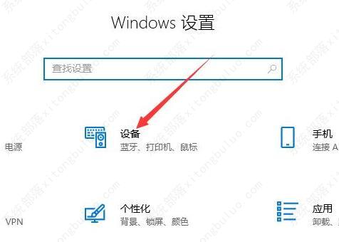 win10安裝打印機怎么安裝？win10系統安裝本地打印機的方法教程