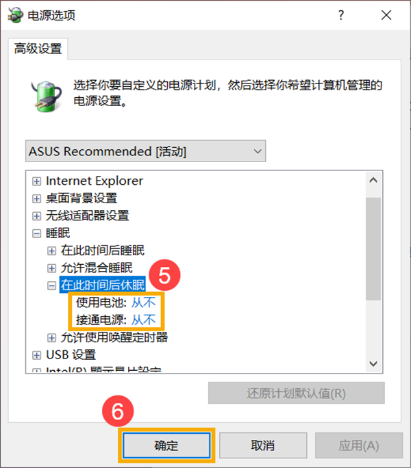 Win10睡眠無(wú)法使用藍(lán)牙裝置喚醒怎么回事?