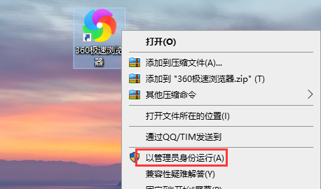 以管理員身份運(yùn)行有什么用?