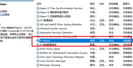 wmi provider host占用大量cpu內存的解決方法