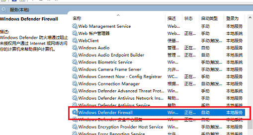 wmi provider host占用大量cpu內存的解決方法