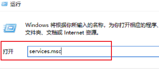 wmi provider host占用大量cpu內存的解決方法