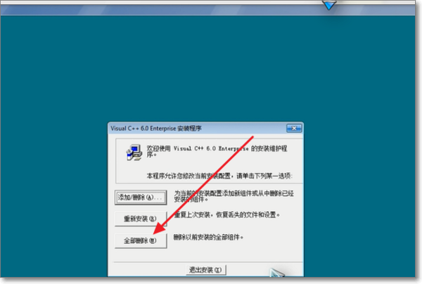 microsoft visual c++可以卸載嗎?microsoft visual c++卸載方法