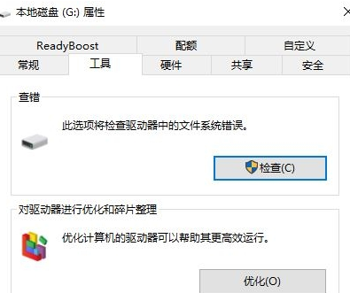 顯示windows無法完成格式化怎么辦?windows無法完成格式化終極解決方法