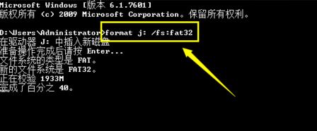 顯示windows無法完成格式化怎么辦?windows無法完成格式化終極解決方法