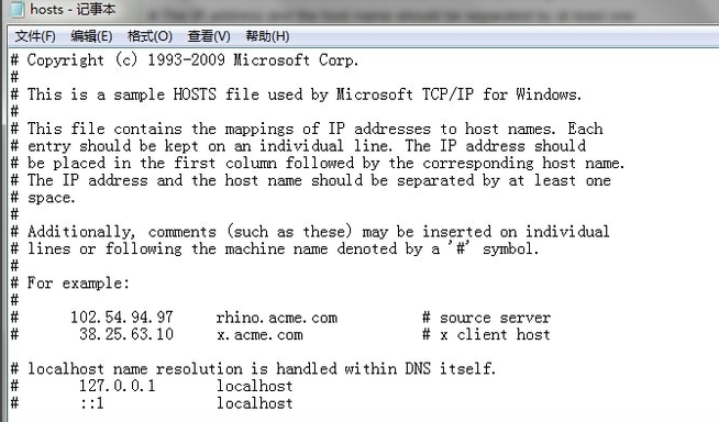 電腦hosts文件如何修復?電腦hosts文件修復教程