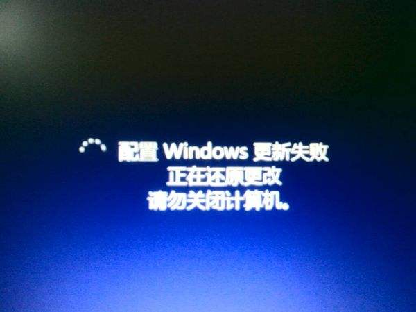 正在準備配置windows請勿關閉計算機時間長了解決教程