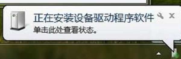 筆記本怎么安裝攝像頭驅動?筆記本安裝攝像頭驅動教程