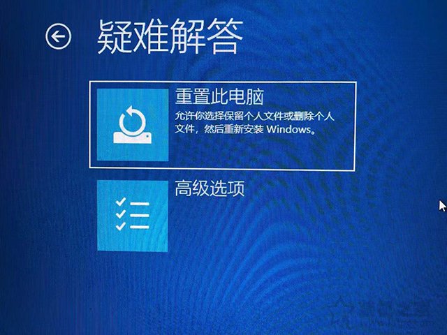 Win10電腦開機藍屏inaccessible boot device的解決方法