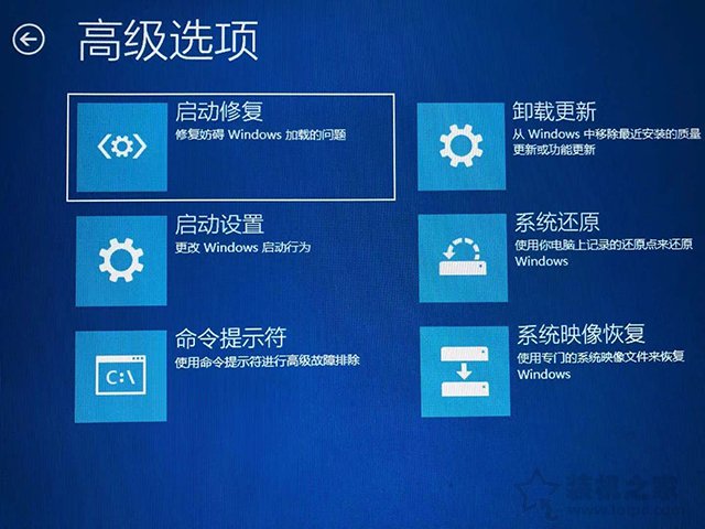 Win10電腦開機藍屏inaccessible boot device的解決方法