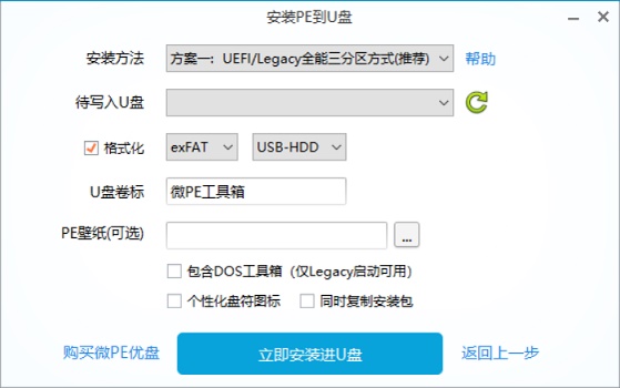 win10 0xc000000e分區(qū)怎么修復(fù)引導(dǎo)？